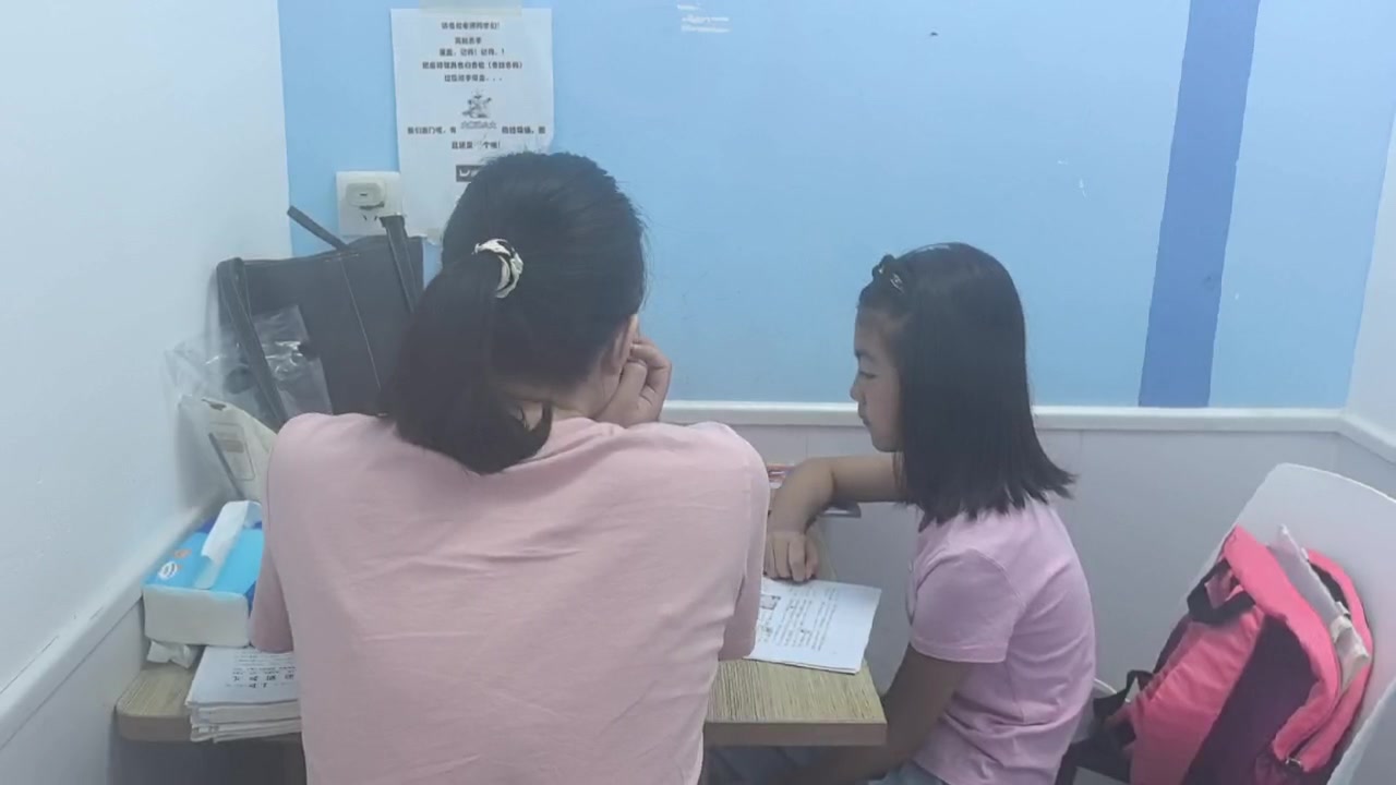 广州越秀哪家辅导班教初中英语好为华未来锐星教育怎么样
